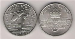 Хатт Ривер провинция, 5 долларов, 1991, Unc