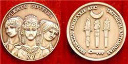Антониана Империа, 1 сестертиус, бронза, изображение Хекаты Сотейра