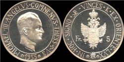 Трабизонд империя, 5 франков, 1955