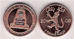 Биффеш, 1 динар-хаут, 2006