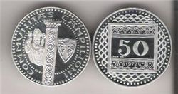 Кампионе Д'Италия, 50 франков, 1972