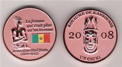Кабрюс (Сенегал), 1 каури, 2008